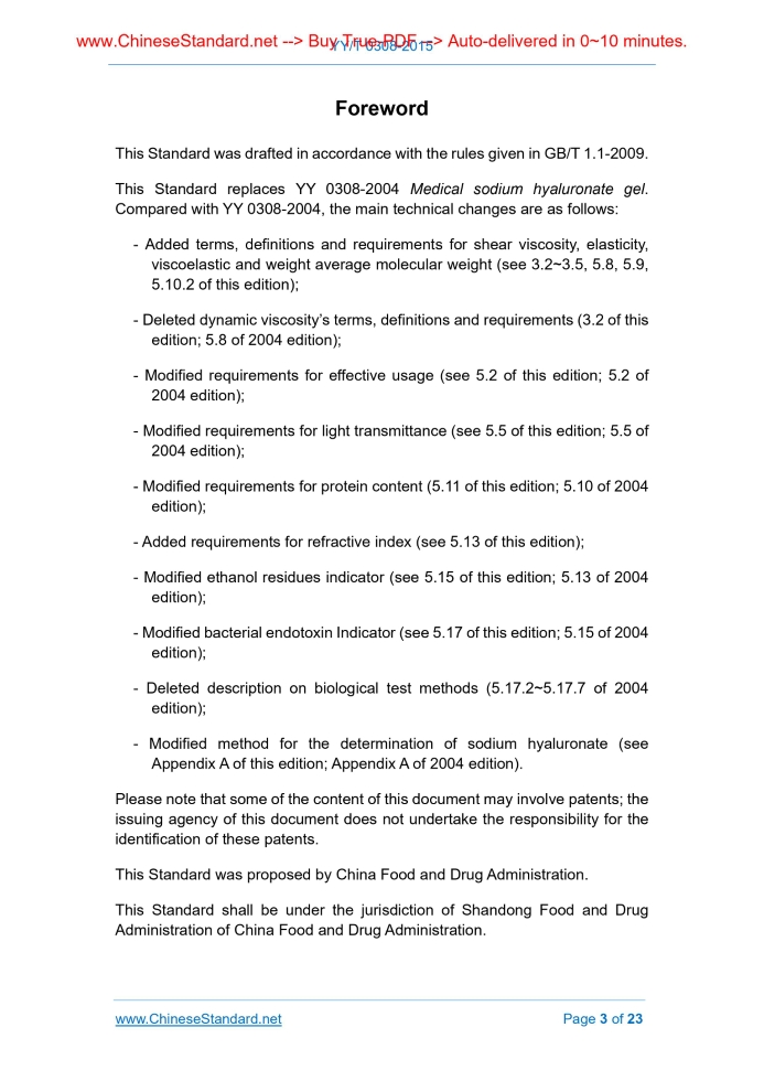 YY/T 0308-2015