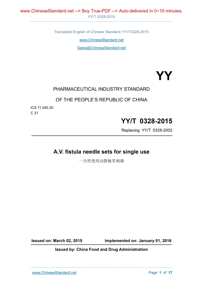 YY/T 0328-2015