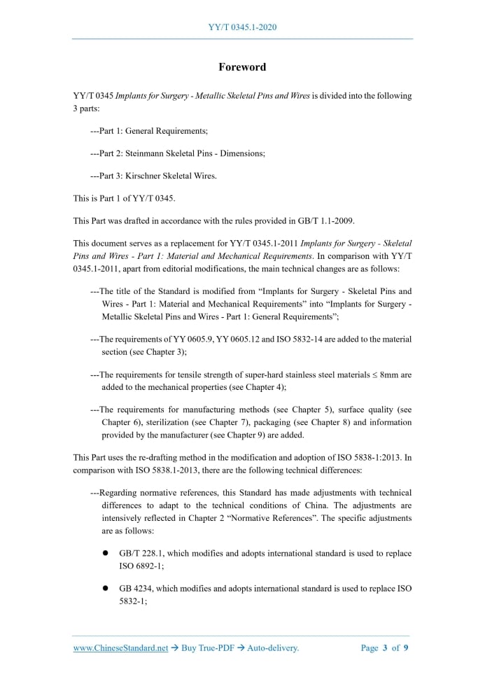 YY/T 0345.1-2020