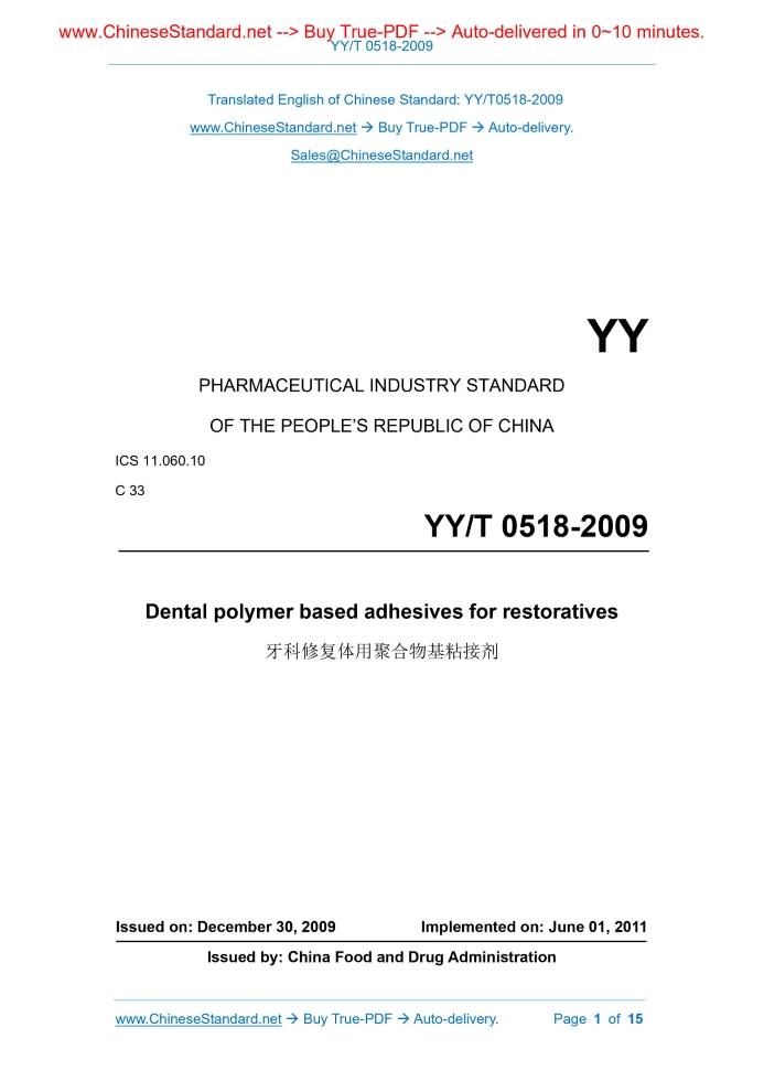 YY/T 0518-2009