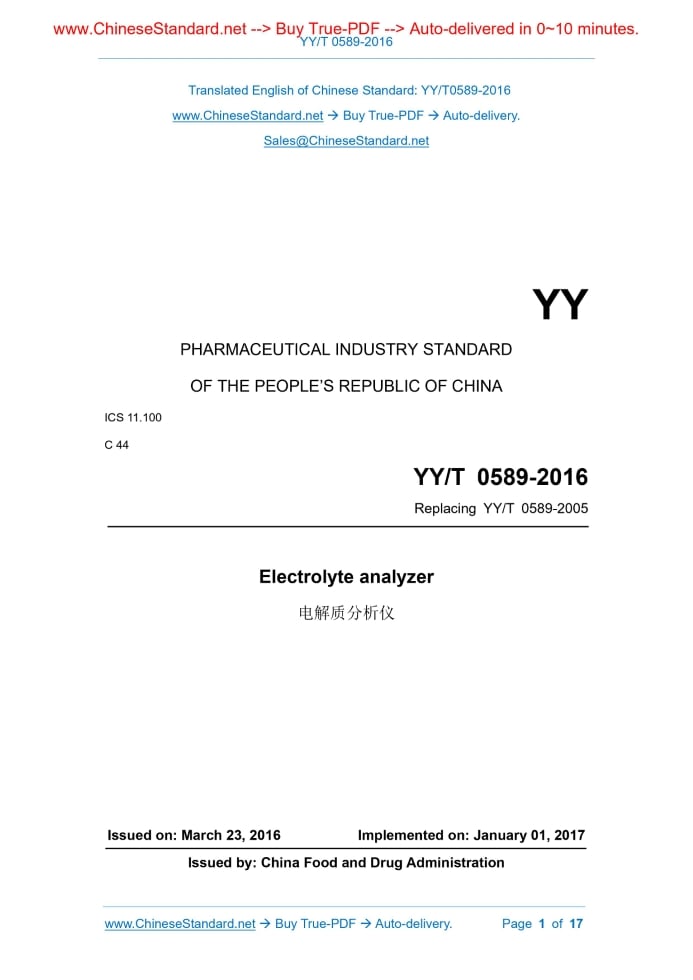YY/T 0589-2016