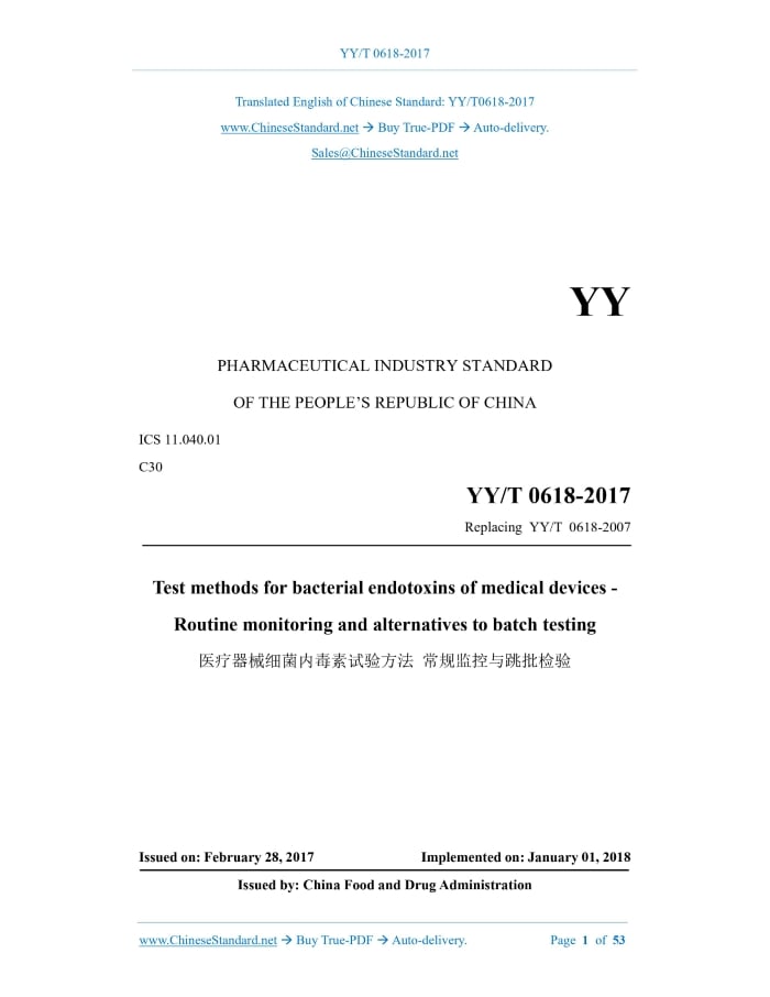 YY/T 0618-2017