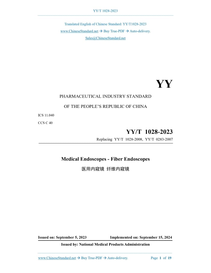 YY/T 1028-2023