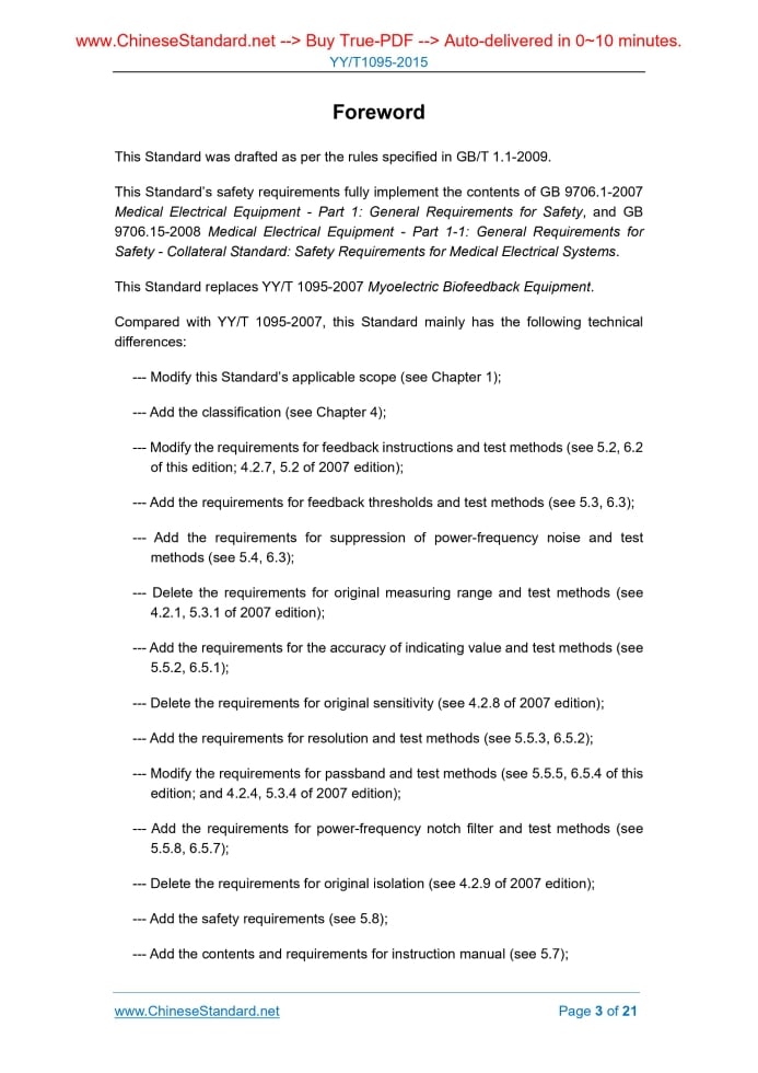 YY/T 1095-2015