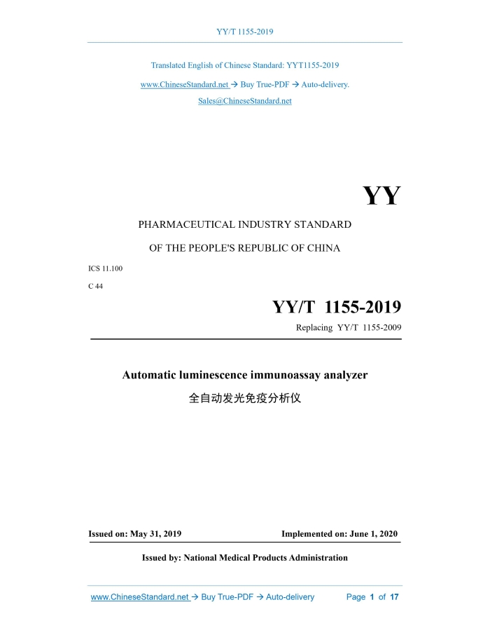YY/T 1155-2019