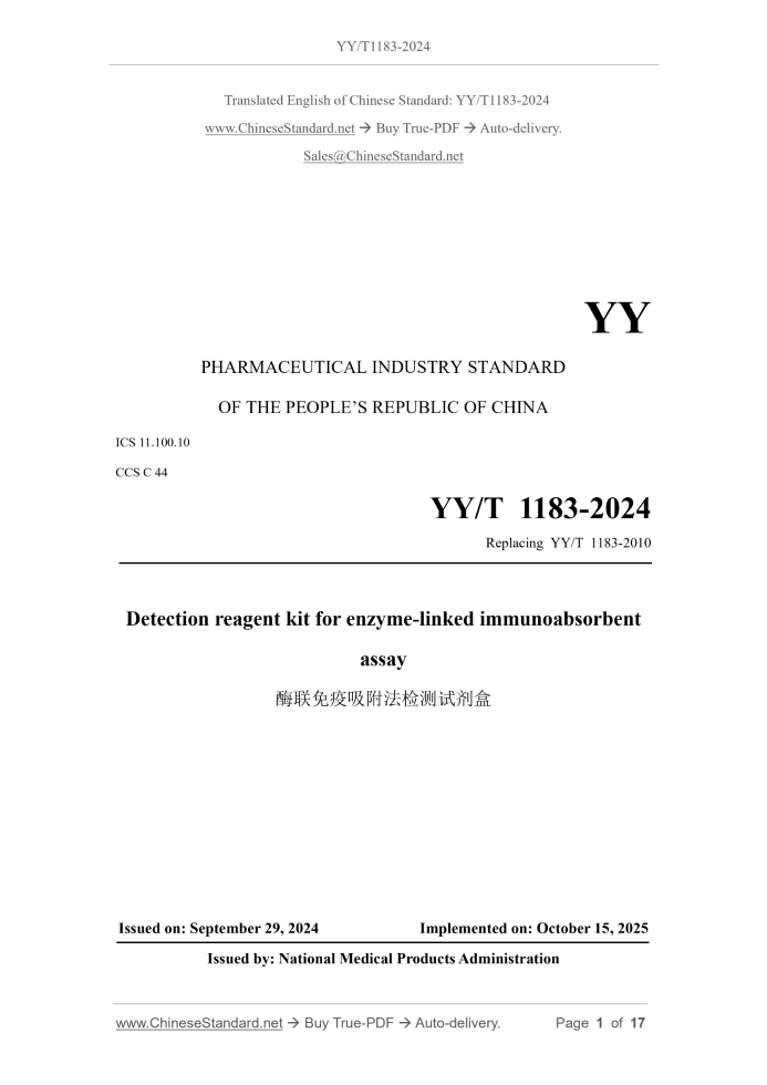 YY/T 1183-2024