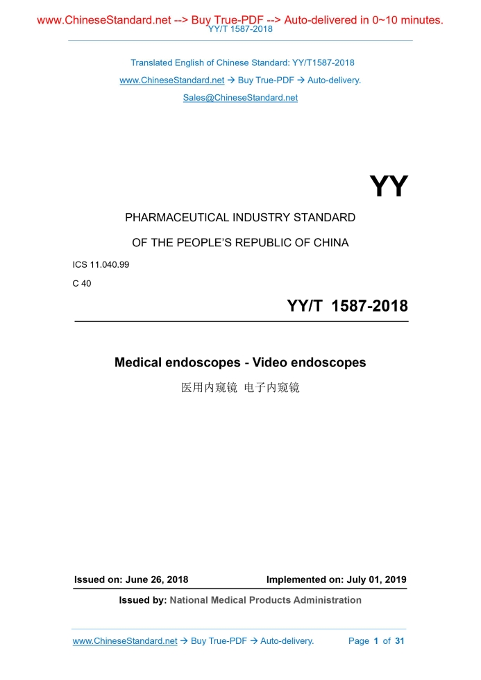 YY/T 1587-2018
