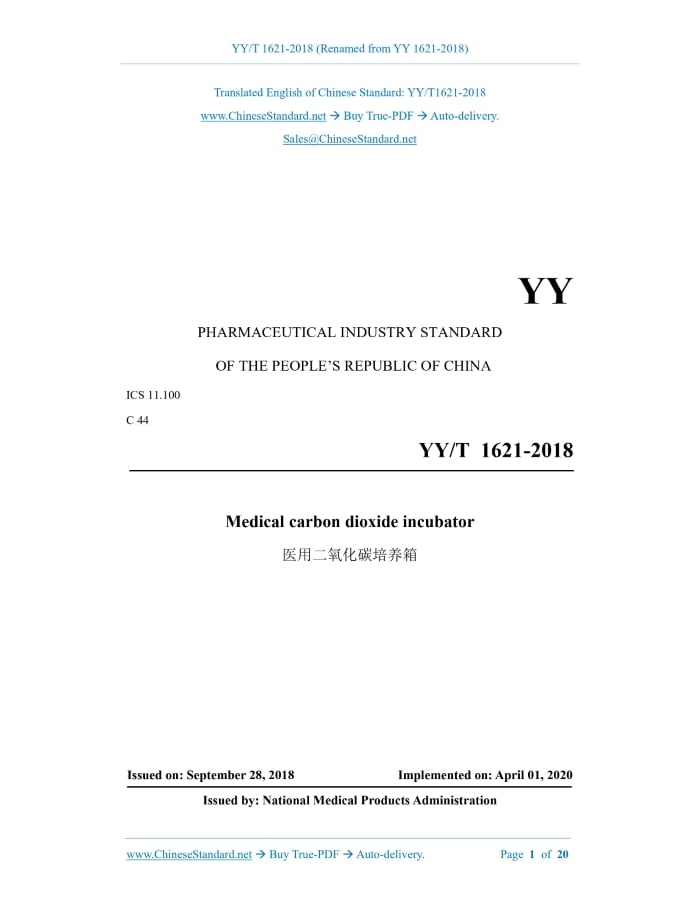 YY/T 1621-2018