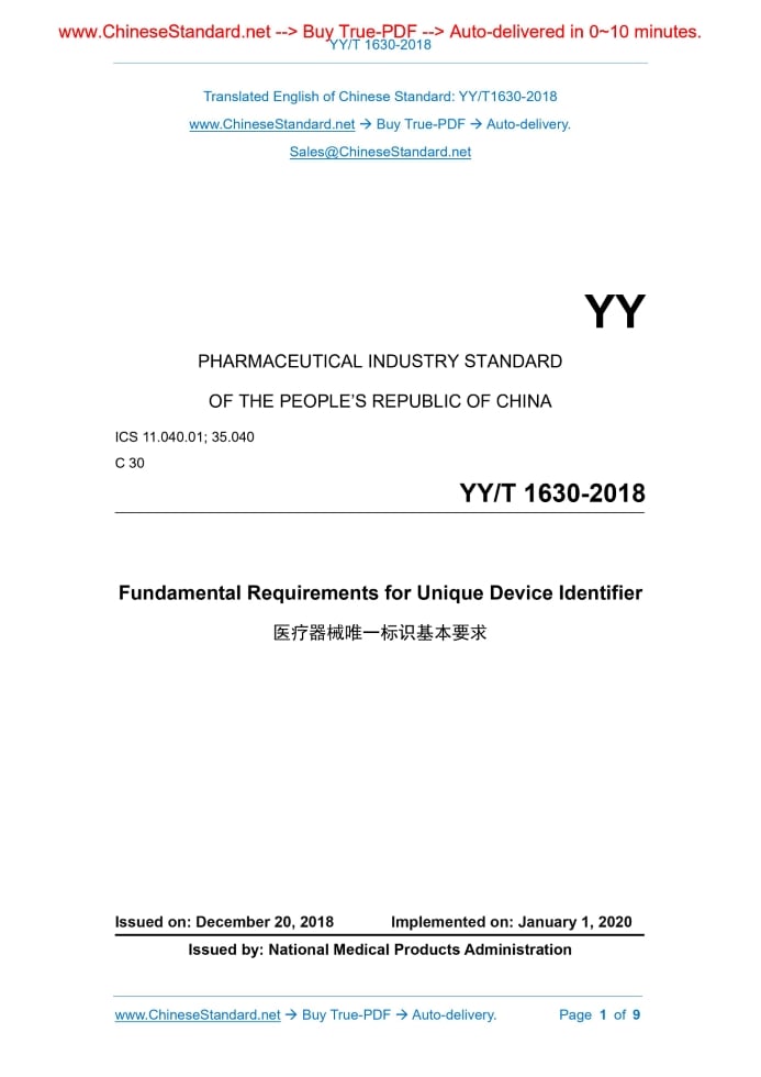 YY/T 1630-2018