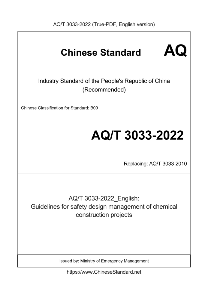 AQ/T 3033-2022