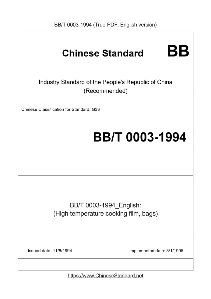 BB/T 0003-1994