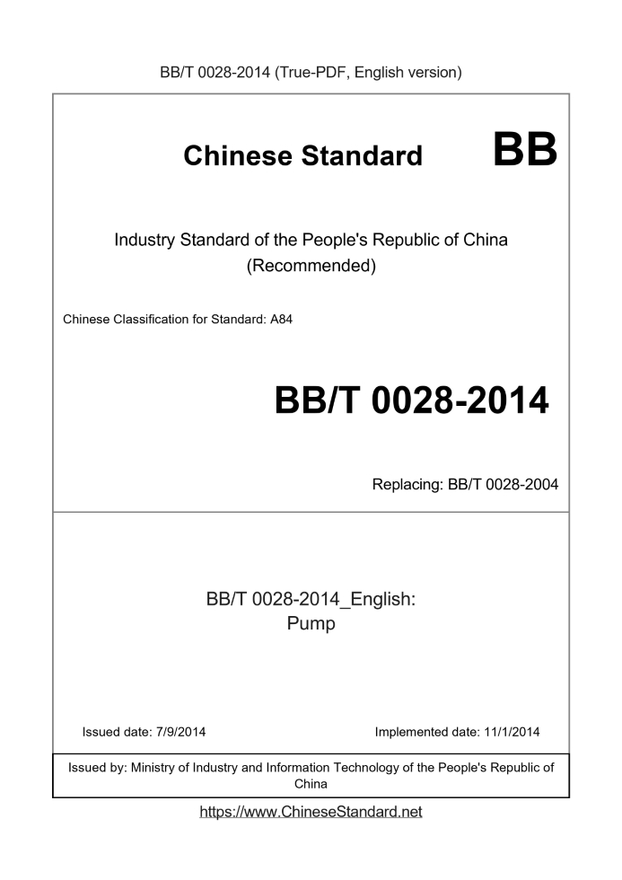 BB/T 0028-2014