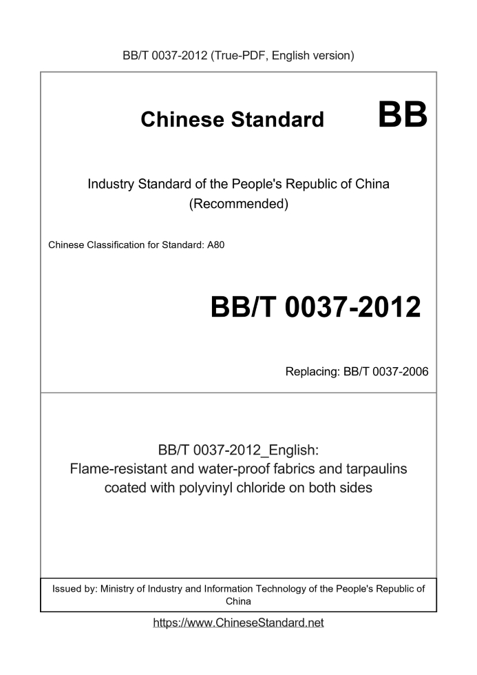 BB/T 0037-2012