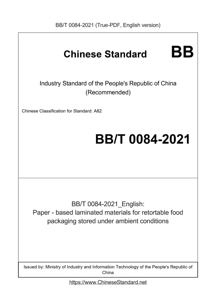 BB/T 0084-2021