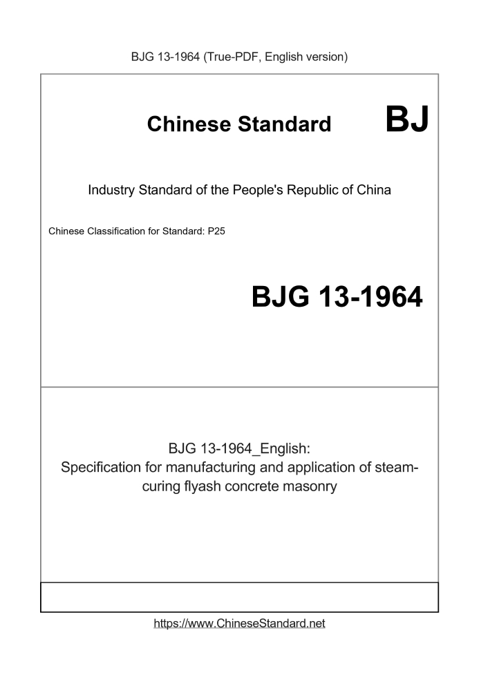 BJG13-1964