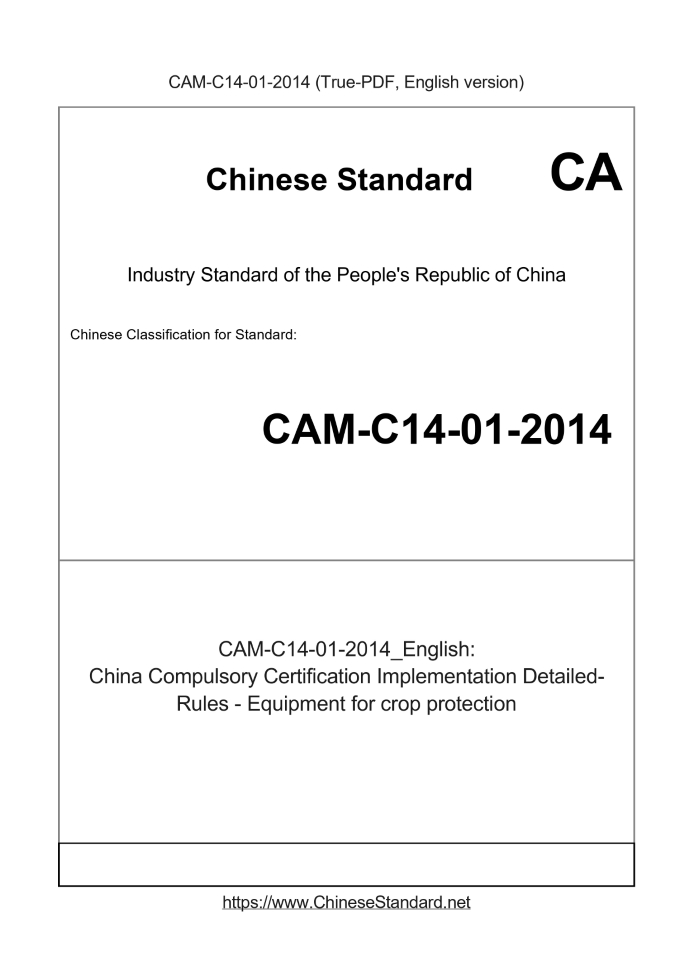 CAM-C14-01-2014