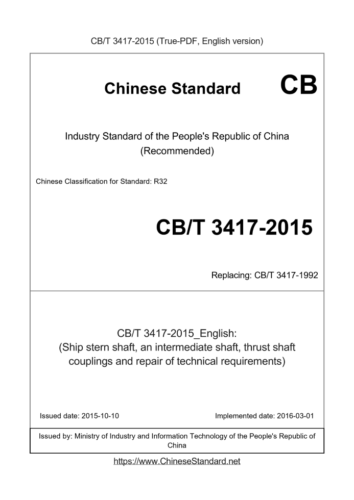 CBT3417-2015