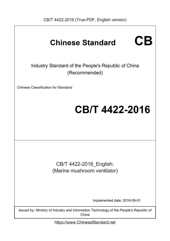 CB/T 4422-2016 English cover page