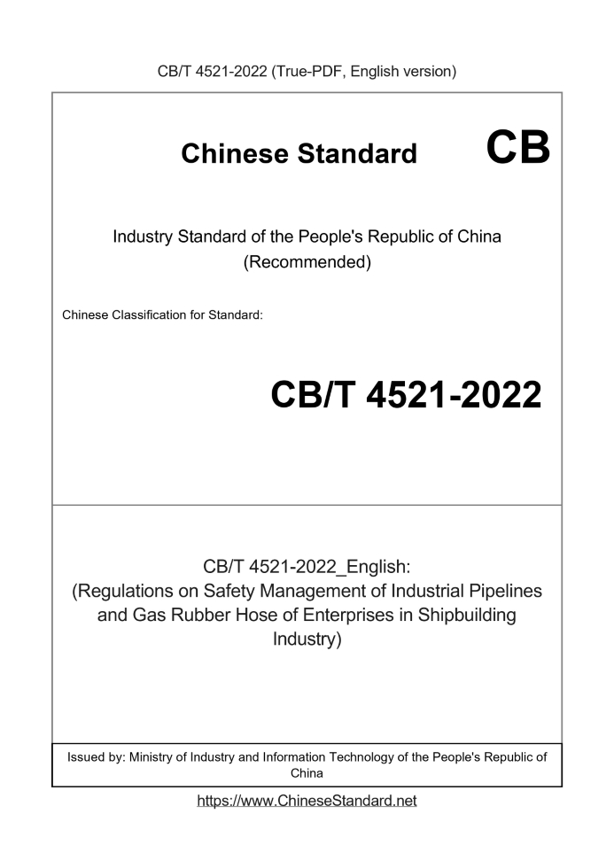 CB/T 4521-2022 English cover page