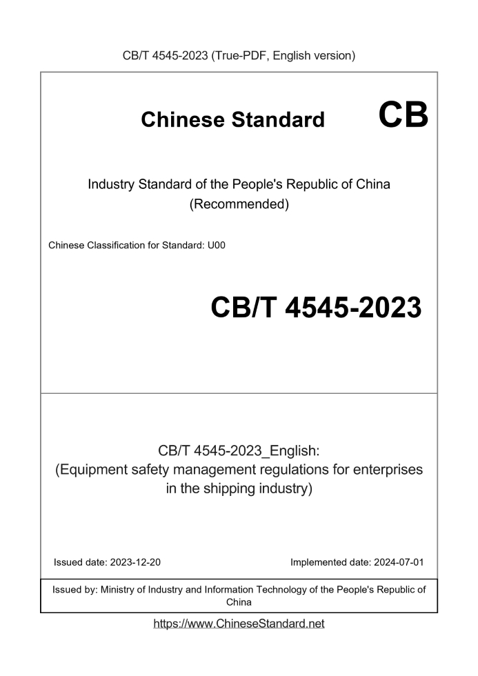 CBT4545-2023 English cover page
