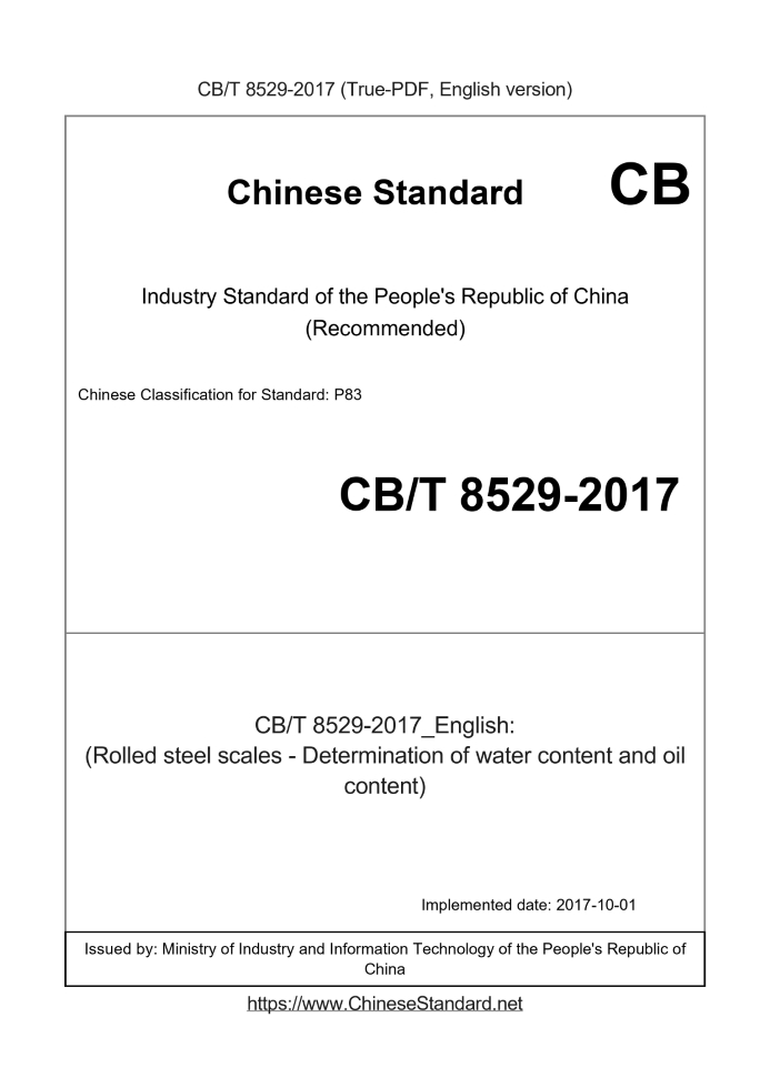 CBT8529-2017 English cover page