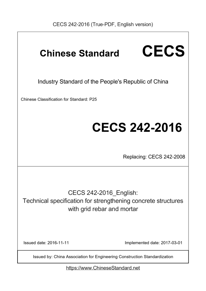 CECS242-2016