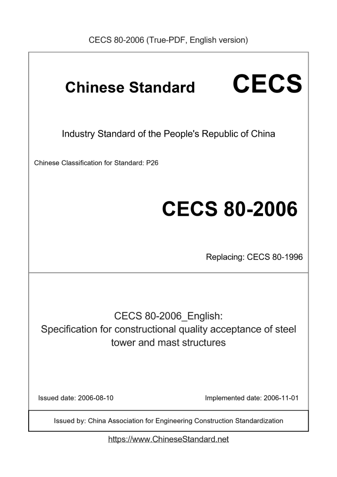 CECS80-2006