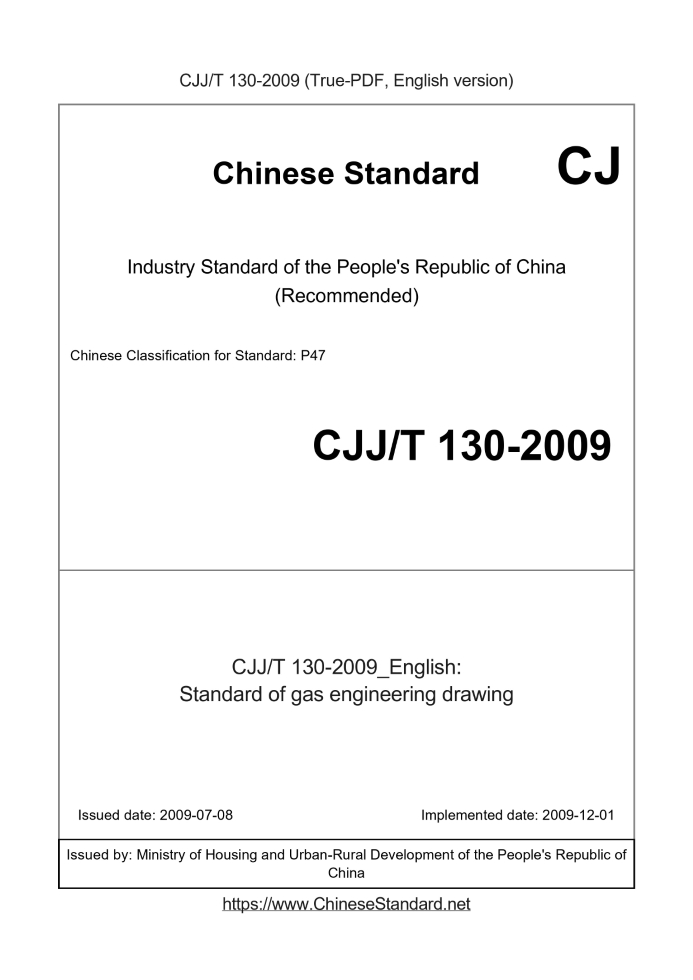CJJT130-2009