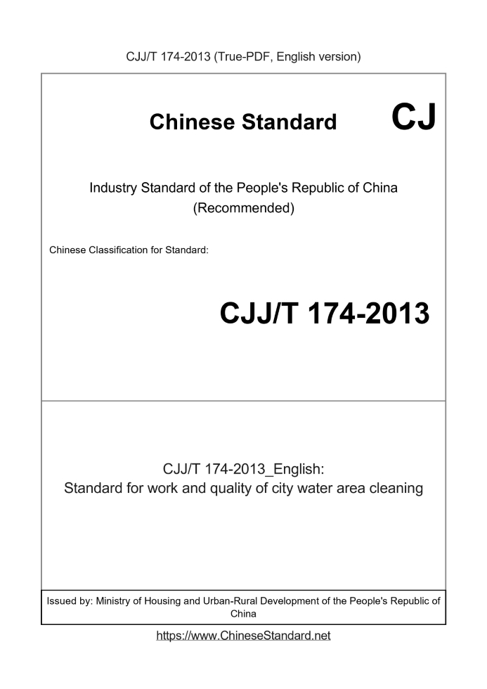 CJJ/T 174-2013