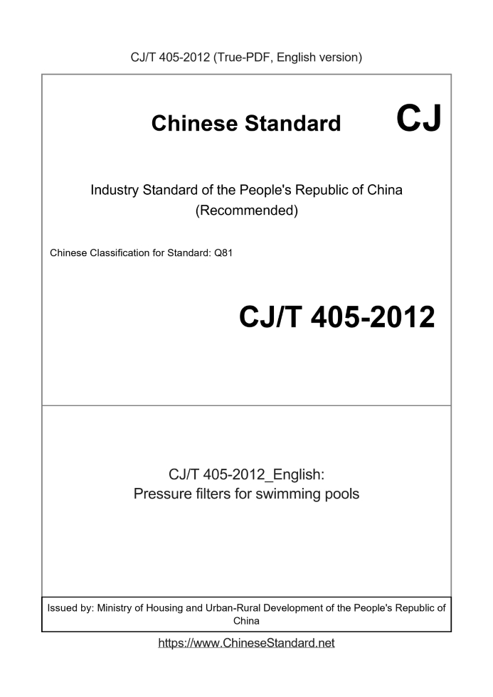 CJ/T 405-2012