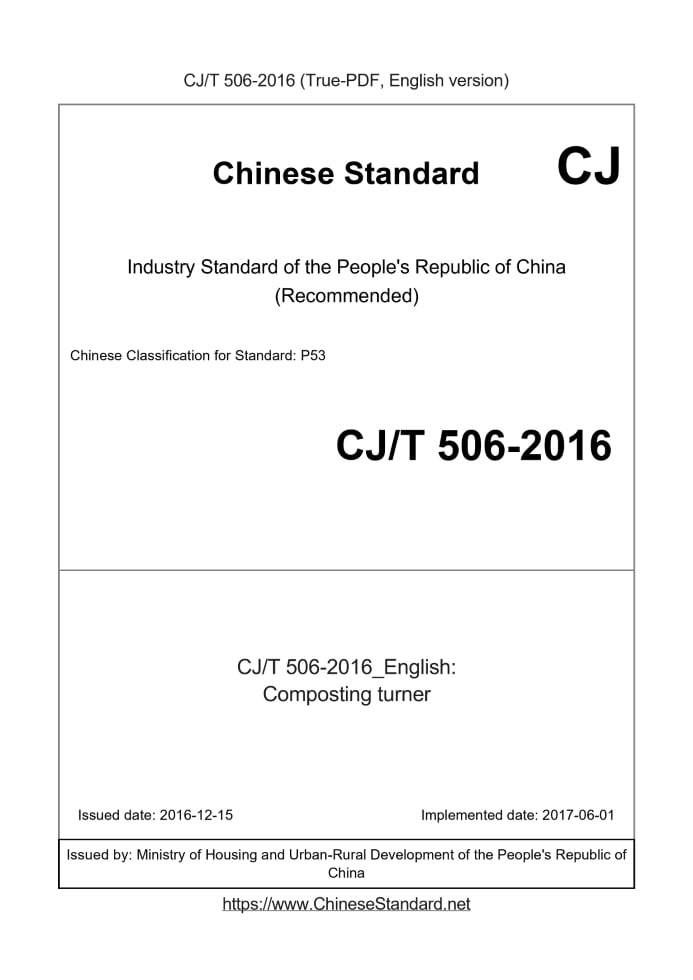 CJ/T 506-2016