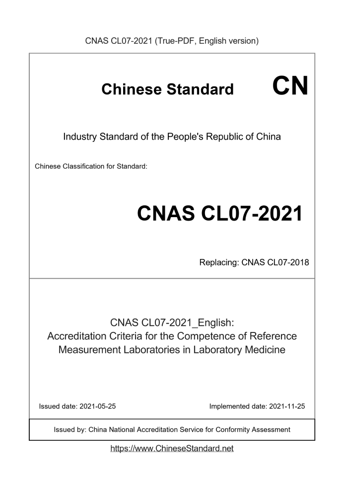 CNASCL07-2021