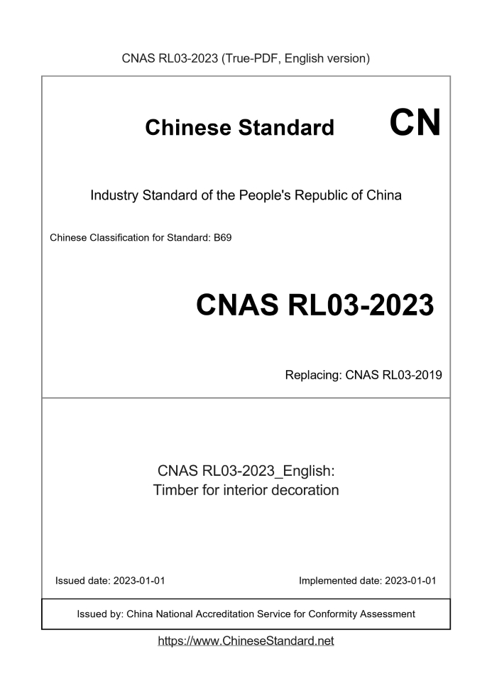 CNASRL03-2023
