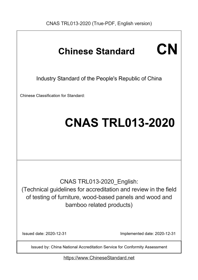 CNASTRL013-2020