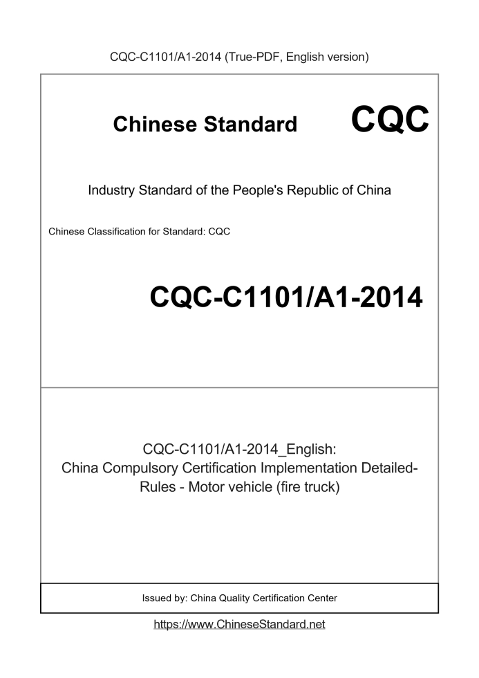 CQC-C1101A1-2014