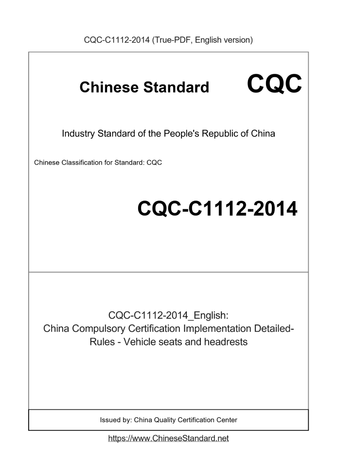 CQC-C1112-2014