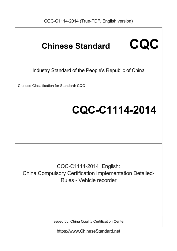 CQC-C1114-2014