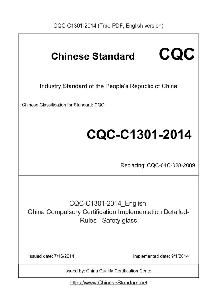 CQC-C1301-2014