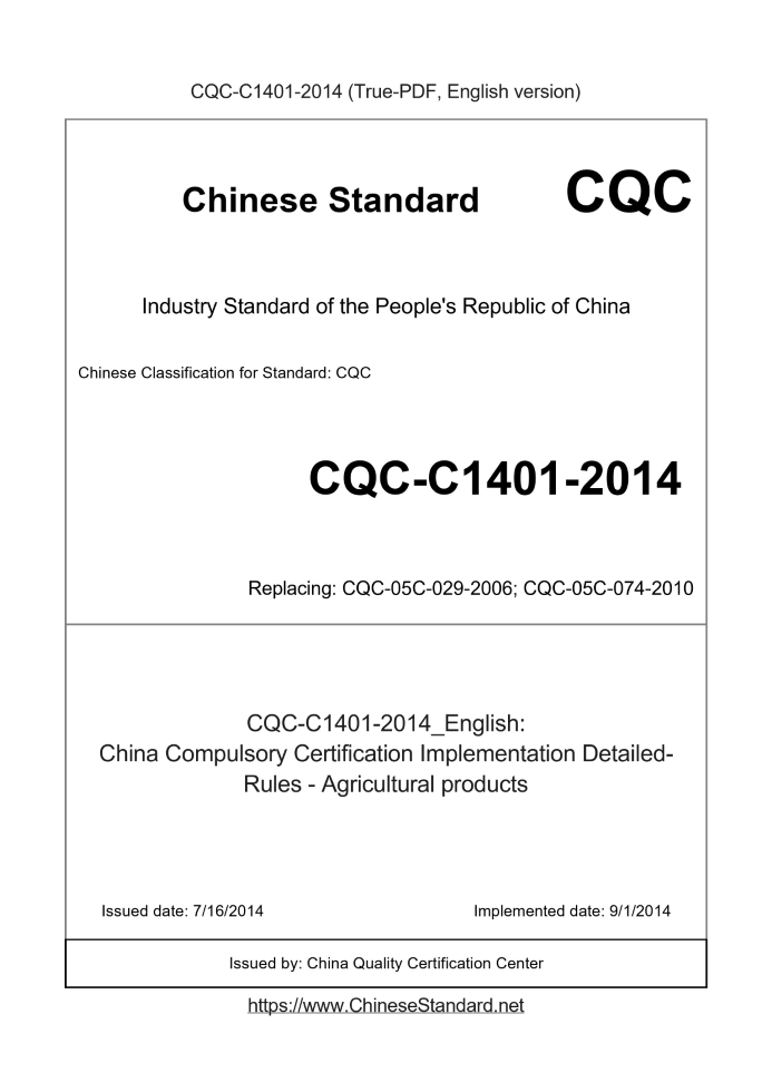 CQC-C1401-2014
