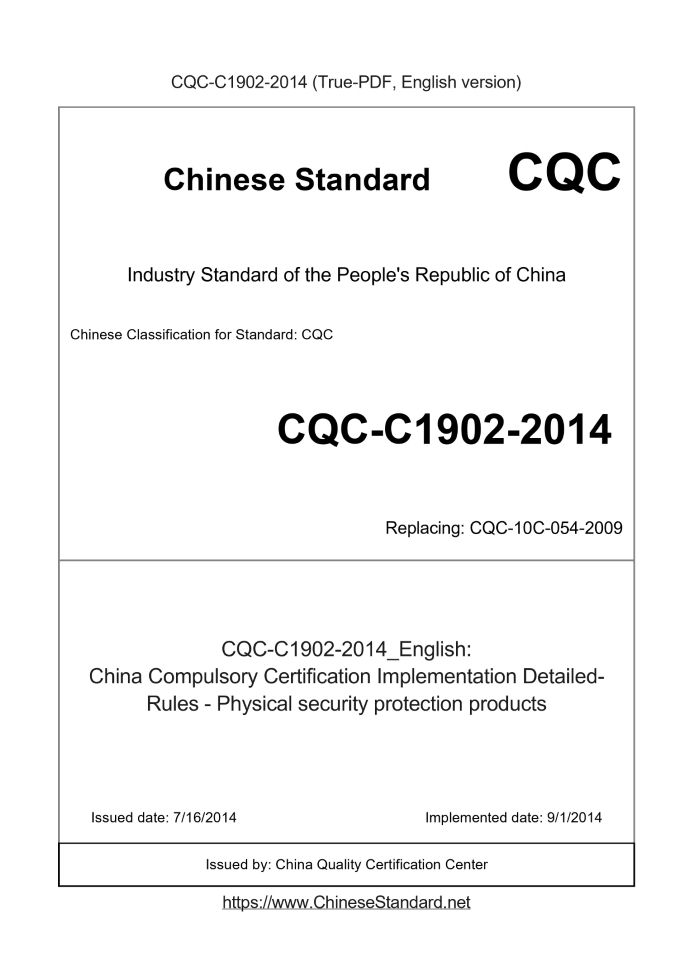 CQC-C1902-2014