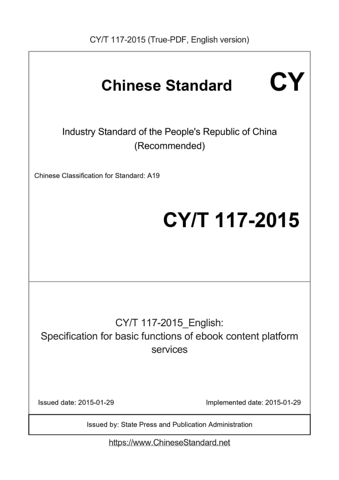 CYT117-2015