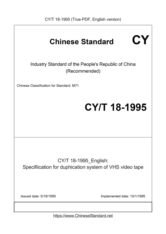CYT18-1995