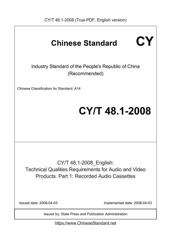CYT48.1-2008