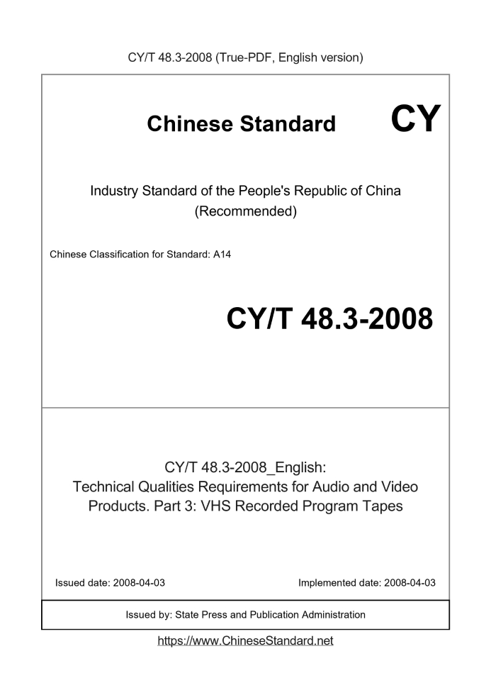 CYT48.3-2008