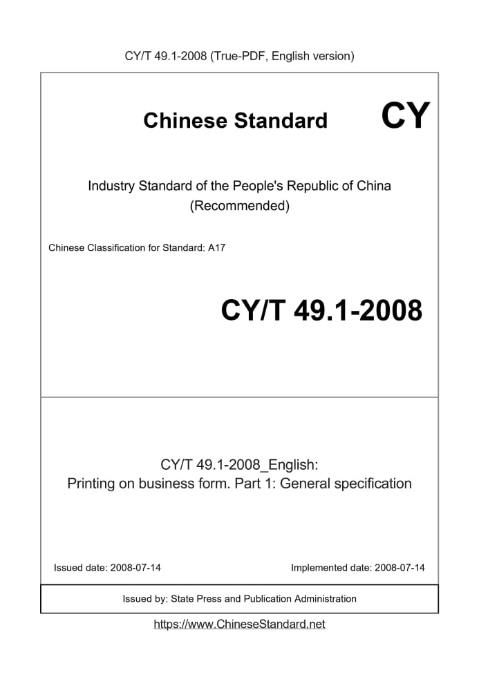 CYT49.1-2008