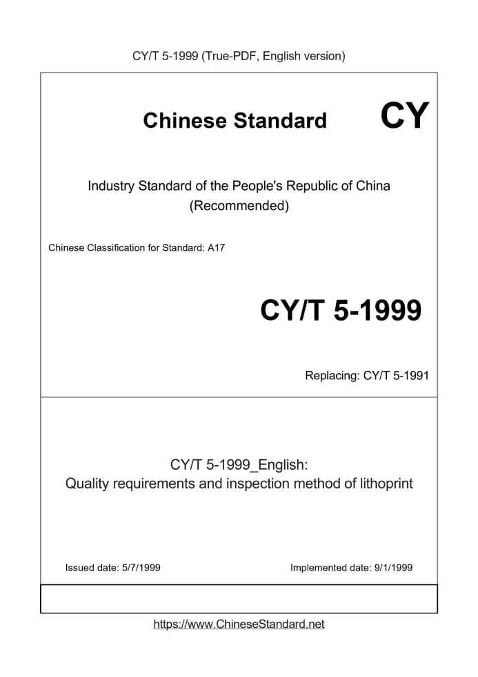 CYT5-1999
