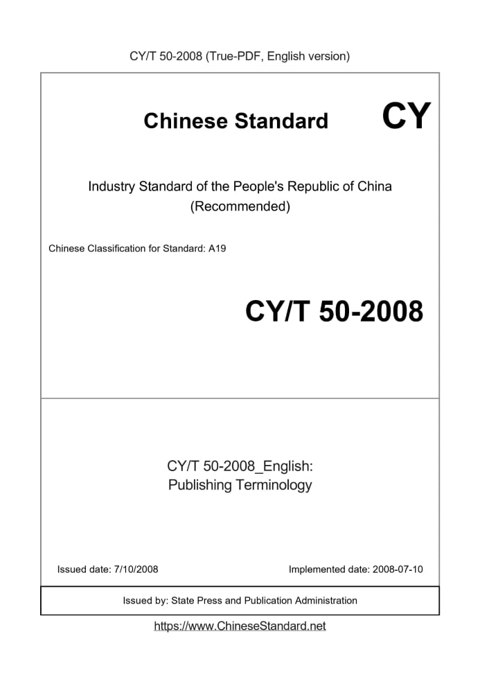 CYT50-2008