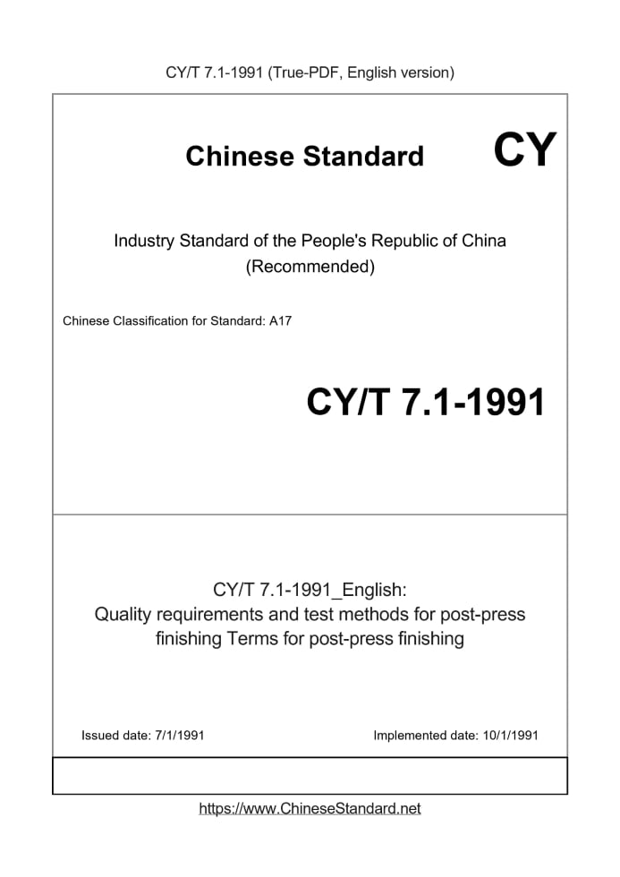 CYT7.1-1991