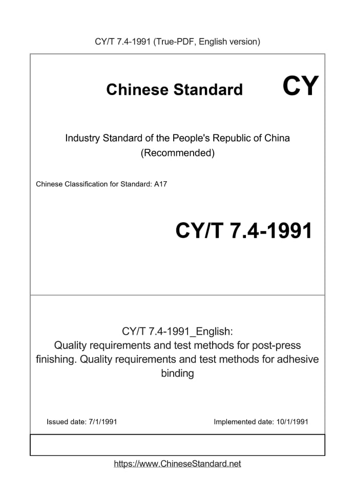 CYT7.4-1991
