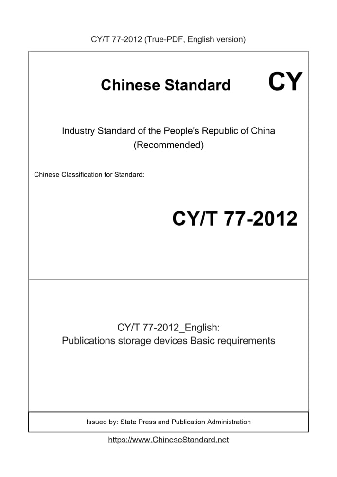 CYT77-2012
